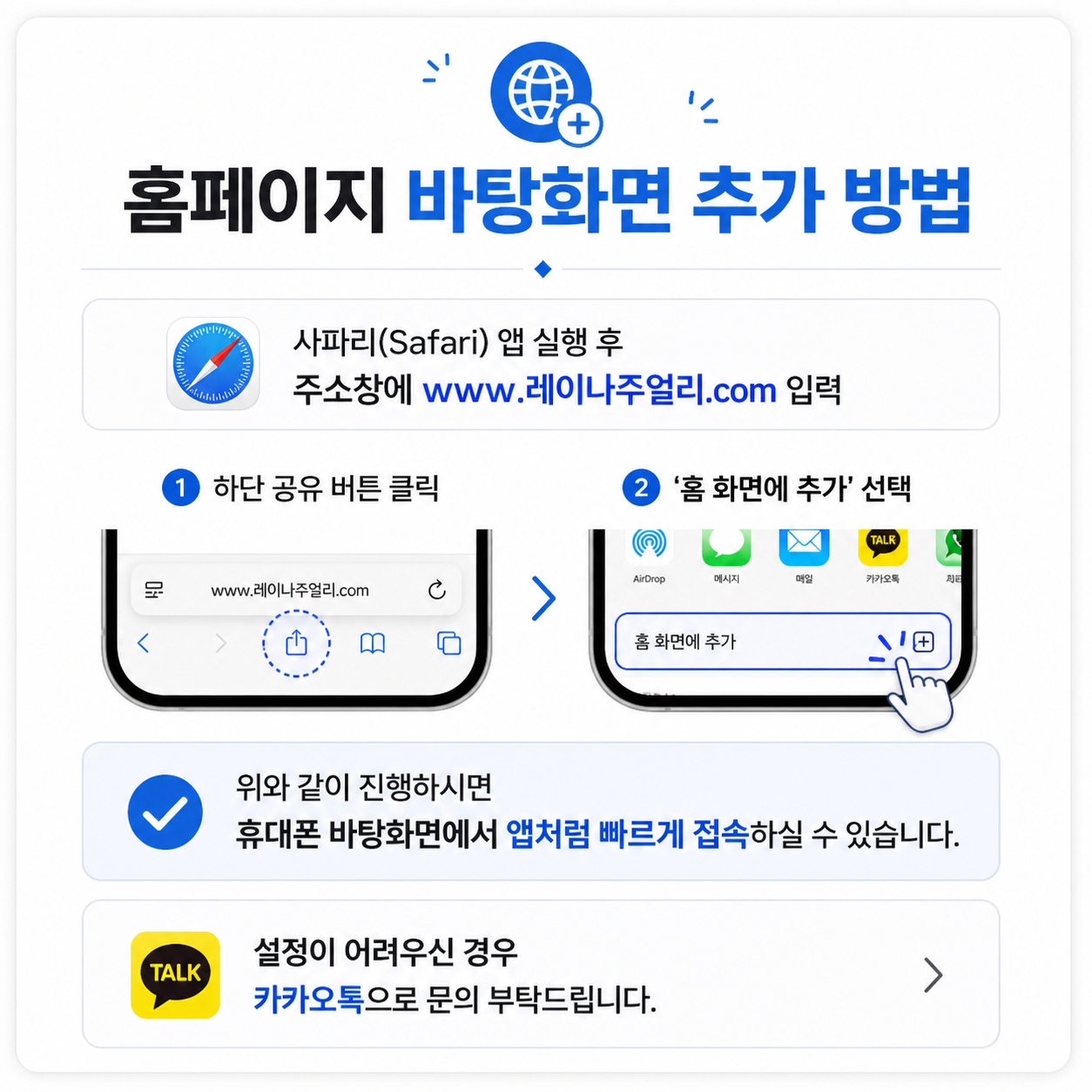 팝업